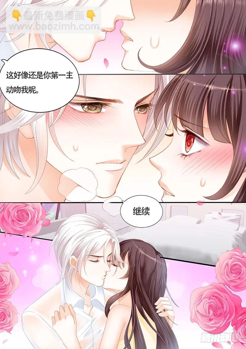 让我帮你吧-第136话