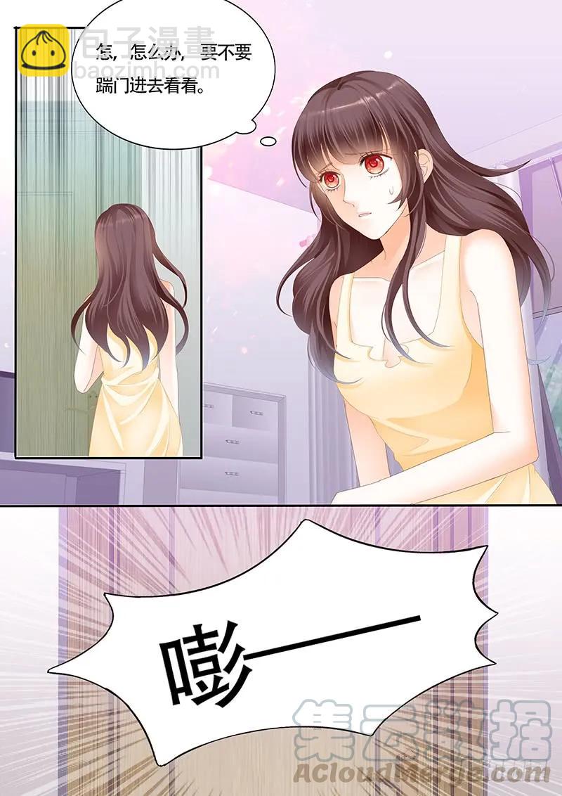 让我帮你吧-第136话