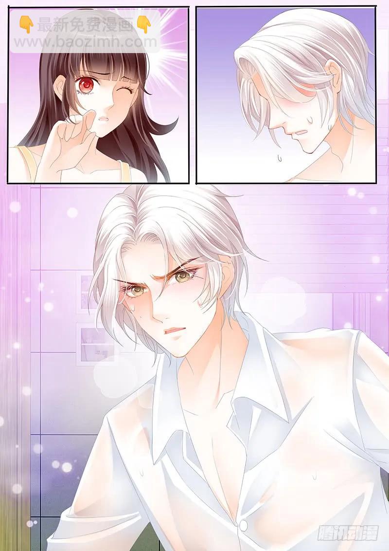 让我帮你吧-第136话
