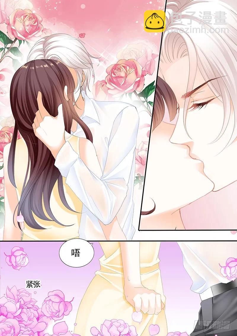 让我帮你吧-第136话