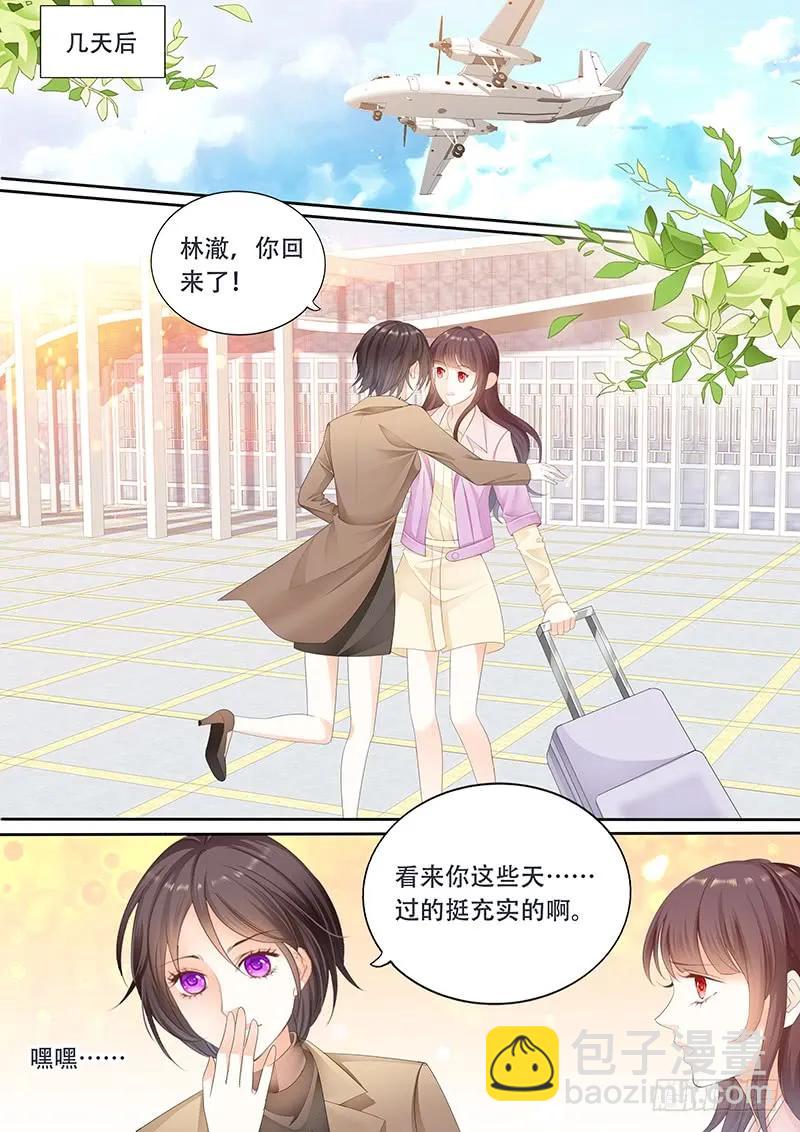 电梯失事-第138话