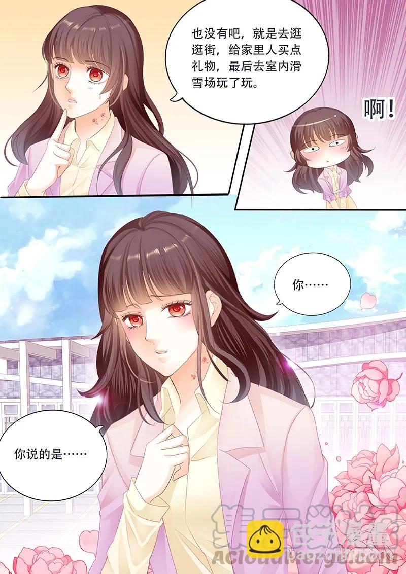 电梯失事-第138话
