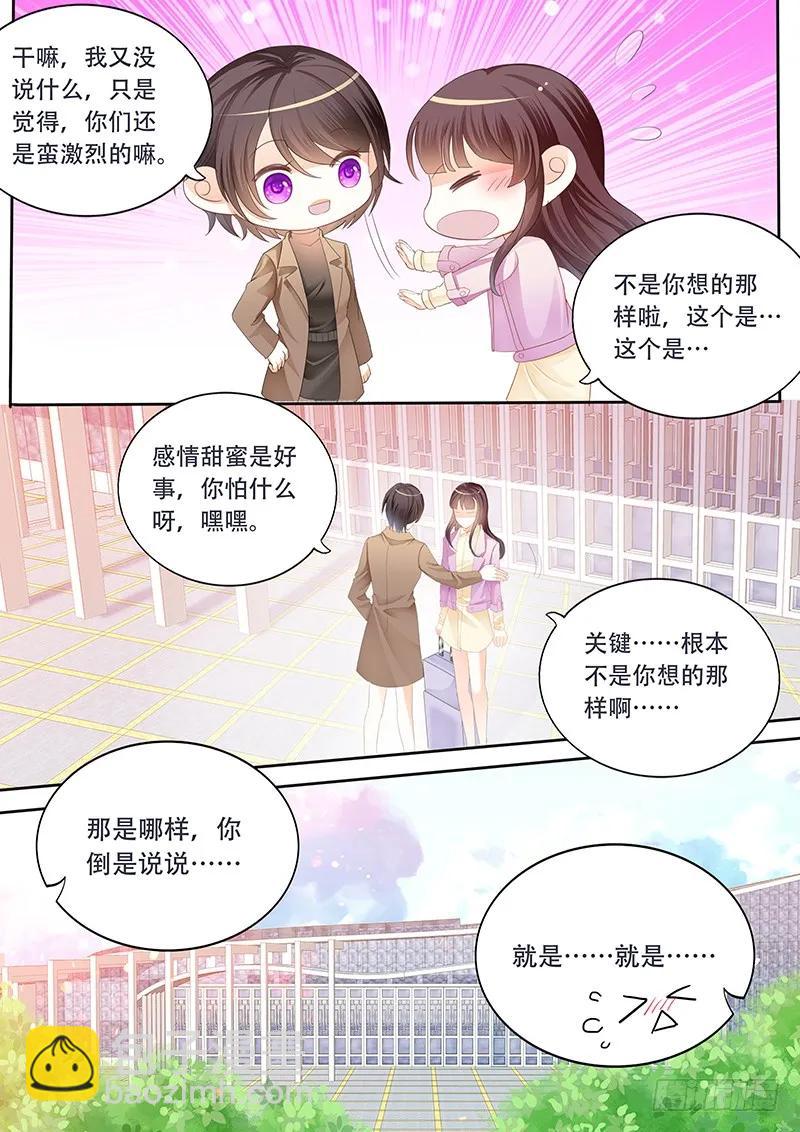电梯失事-第138话
