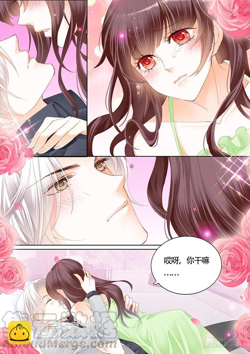 这样感谢才有诚意-第140话