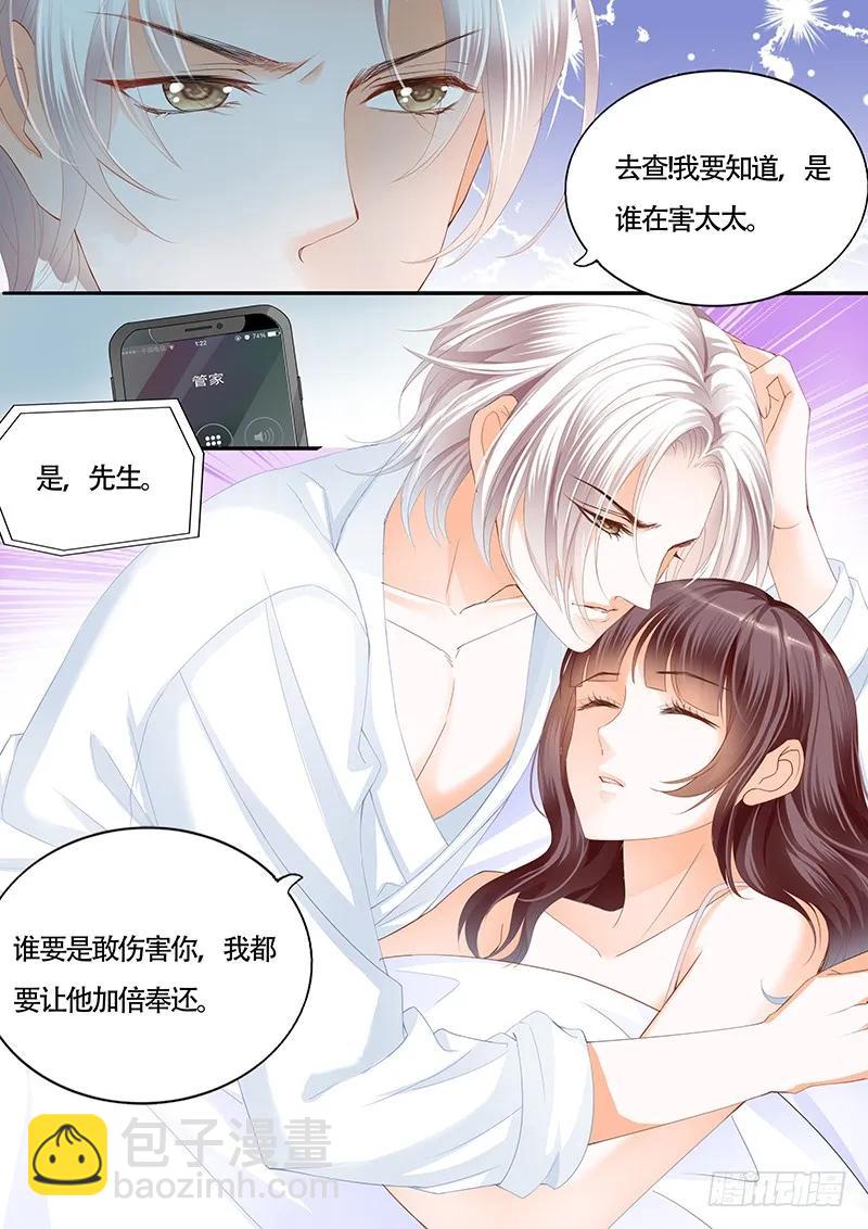 这样感谢才有诚意-第140话