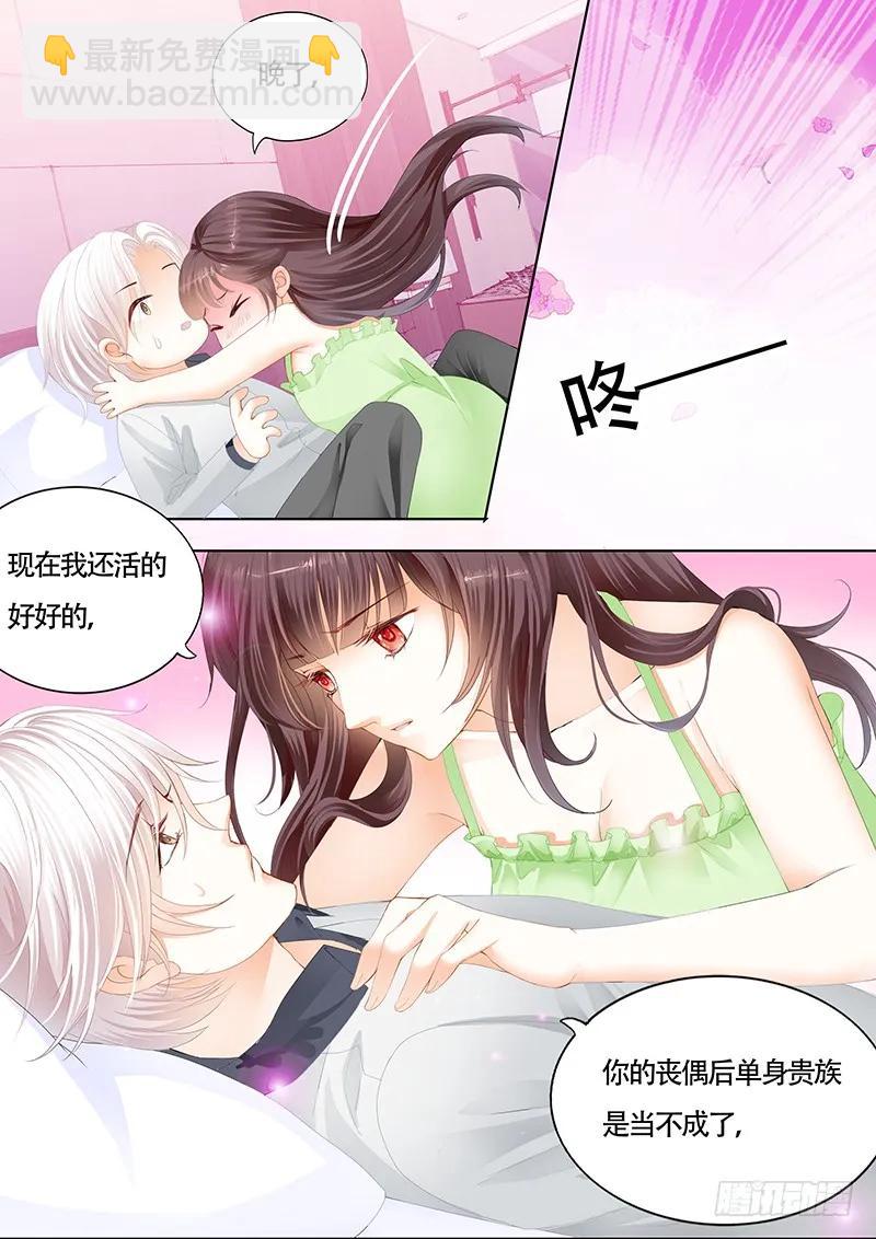 这样感谢才有诚意-第140话