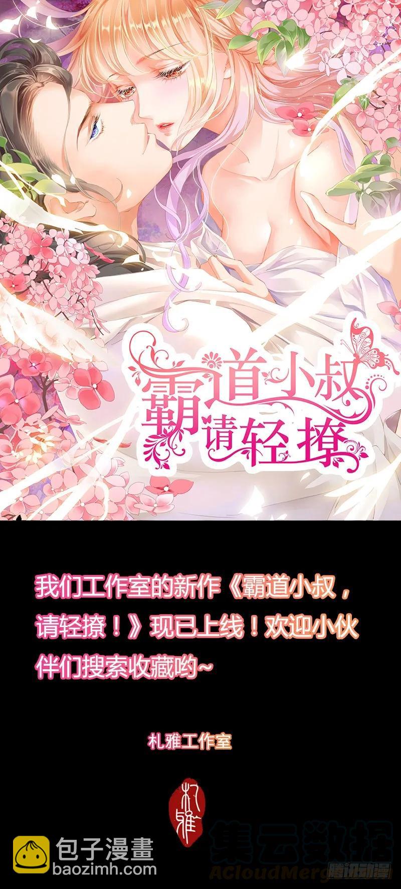 让你的身体好好的说实话-第142话