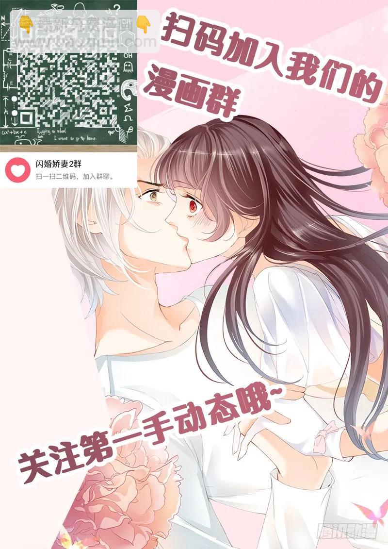 让你的身体好好的说实话-第142话
