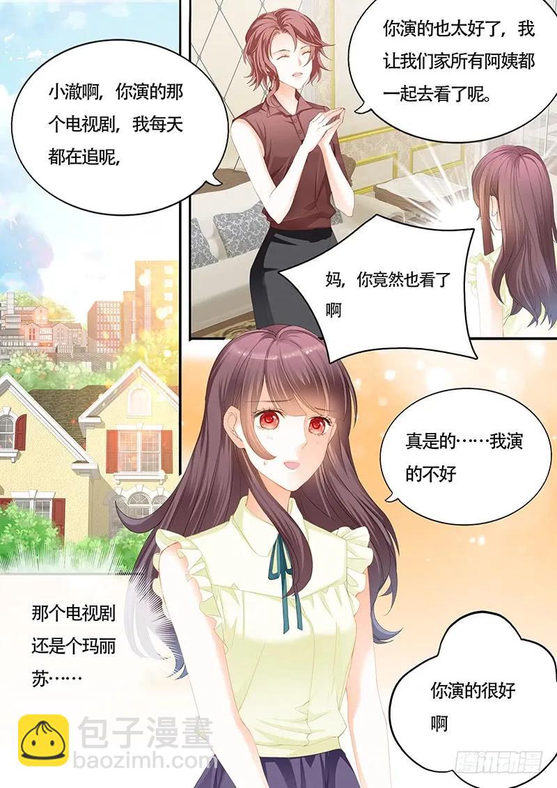 让你的身体好好的说实话-第142话