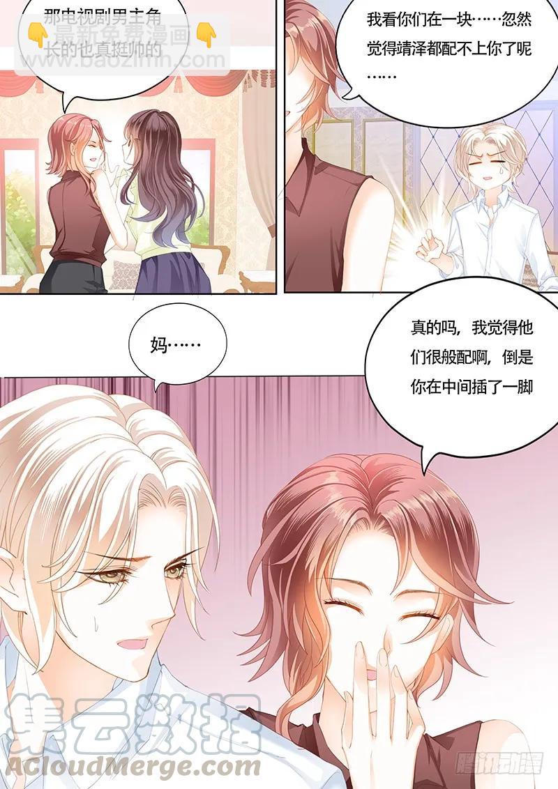 让你的身体好好的说实话-第142话