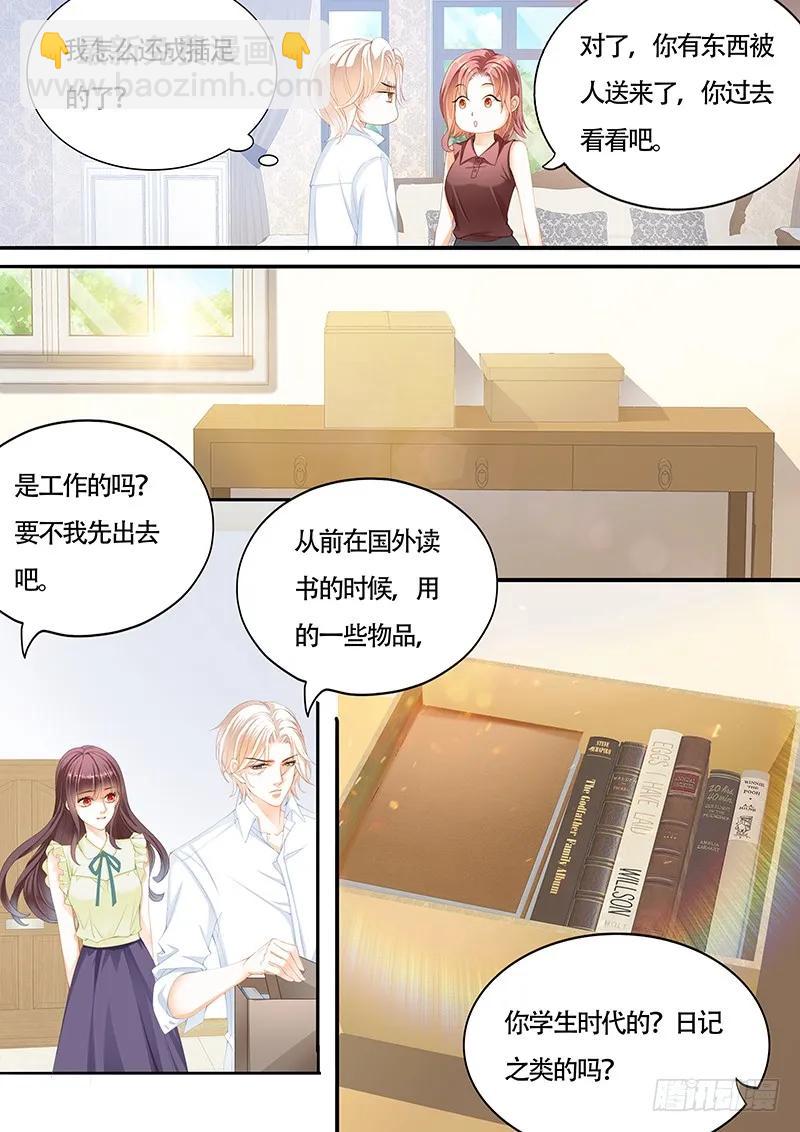 让你的身体好好的说实话-第142话
