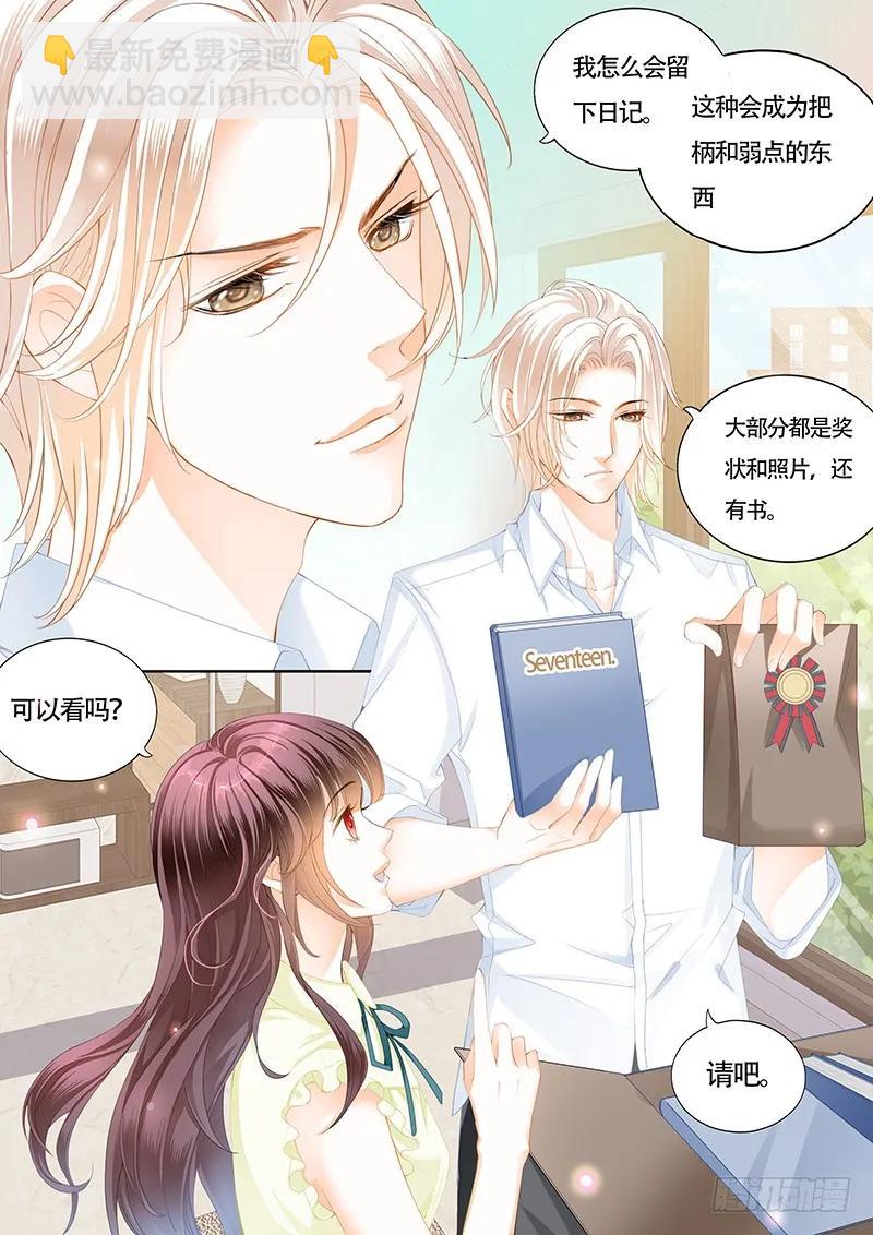让你的身体好好的说实话-第142话