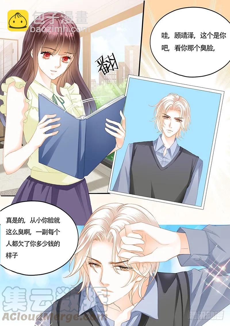 让你的身体好好的说实话-第142话