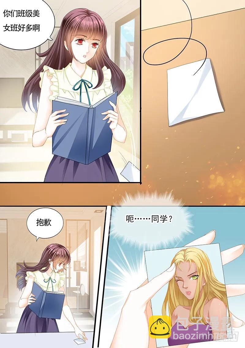 让你的身体好好的说实话-第142话