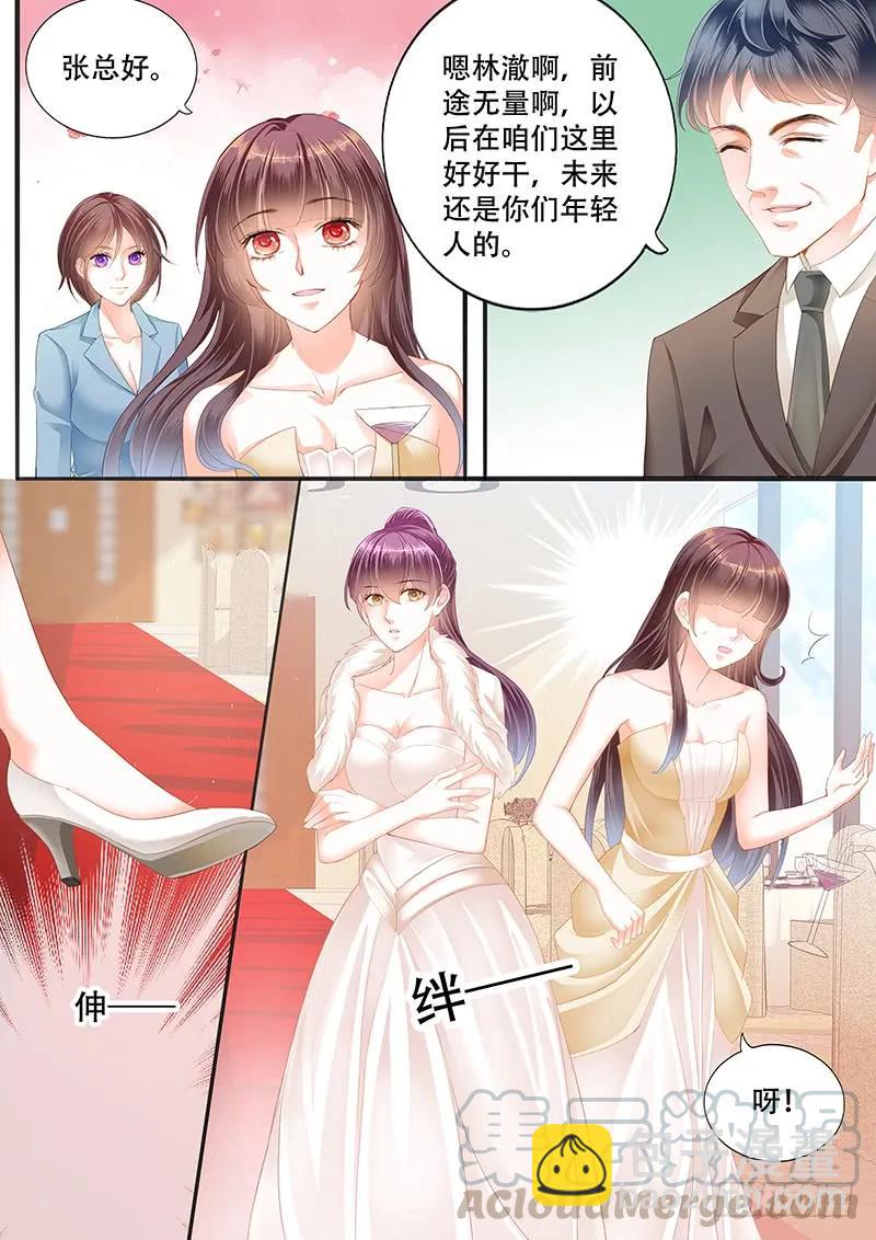 顾靖予的邀请-第144话