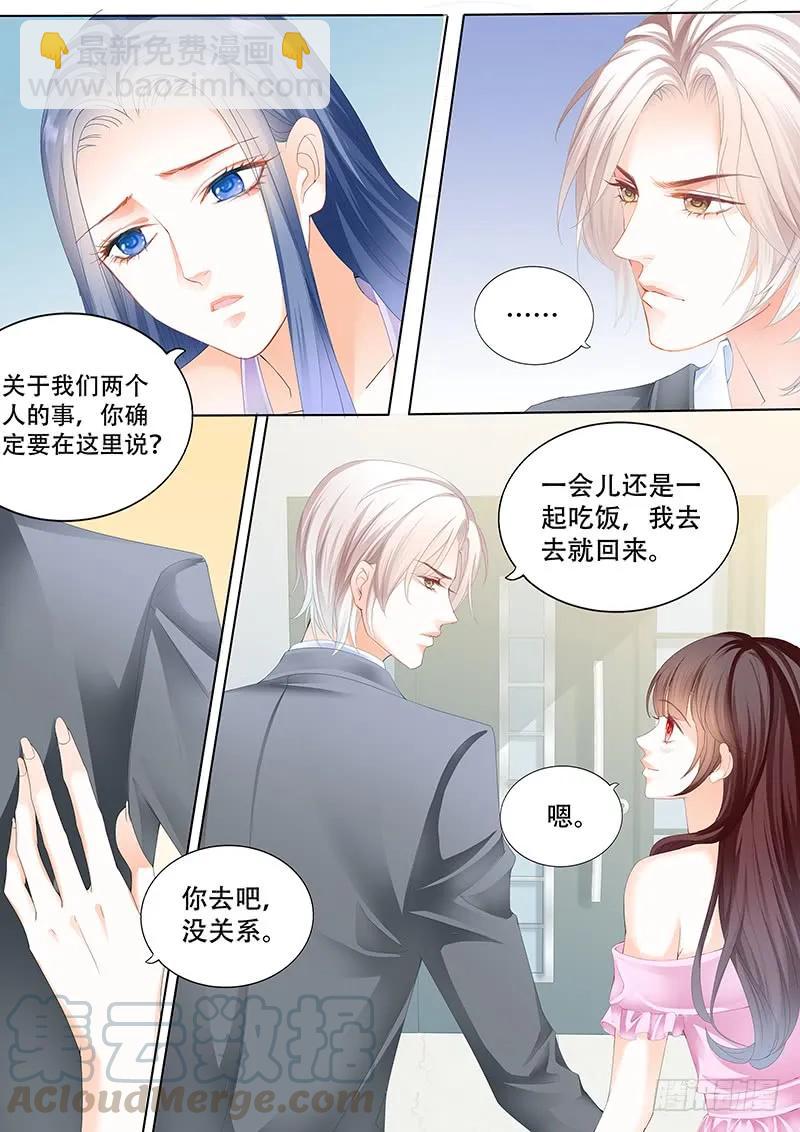 莫惠玲的阴谋-第146话