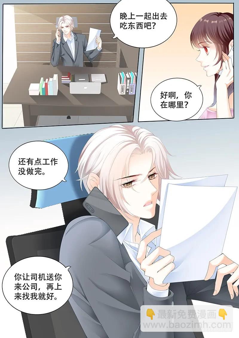 莫惠玲的阴谋-第146话