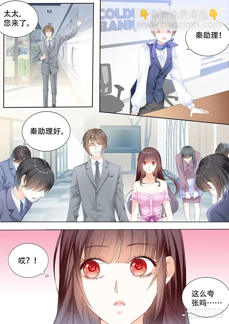莫惠玲的阴谋-第146话