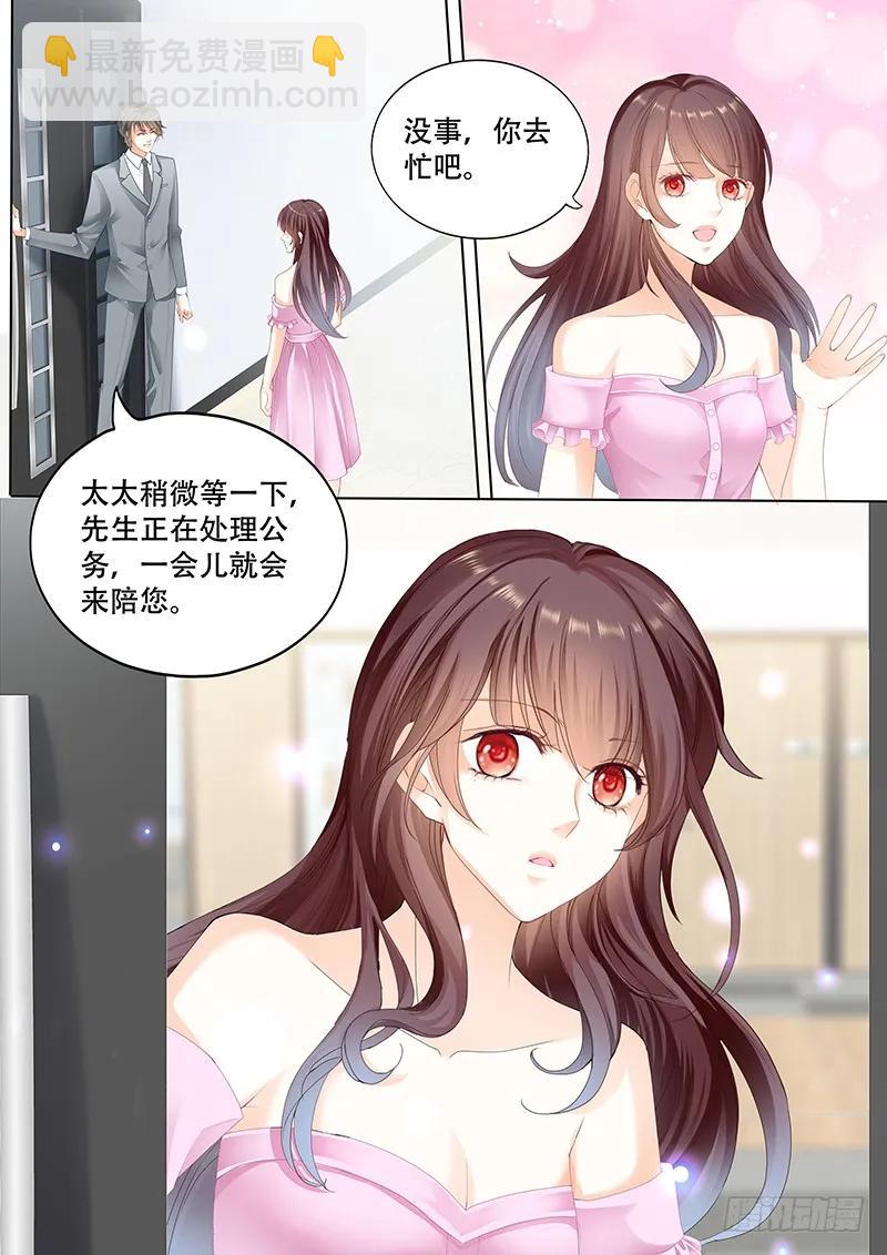 莫惠玲的阴谋-第146话