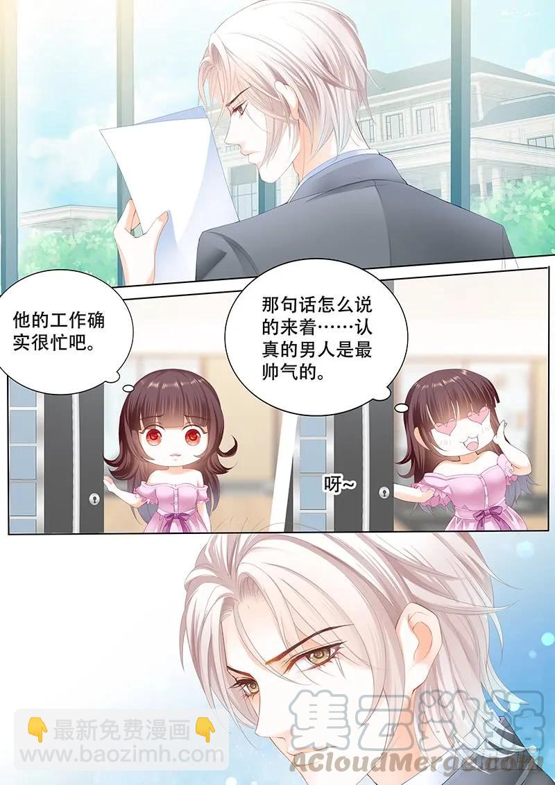 莫惠玲的阴谋-第146话