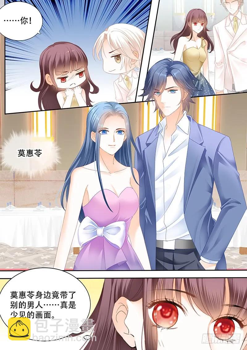 我要CDQC的男人-第148话