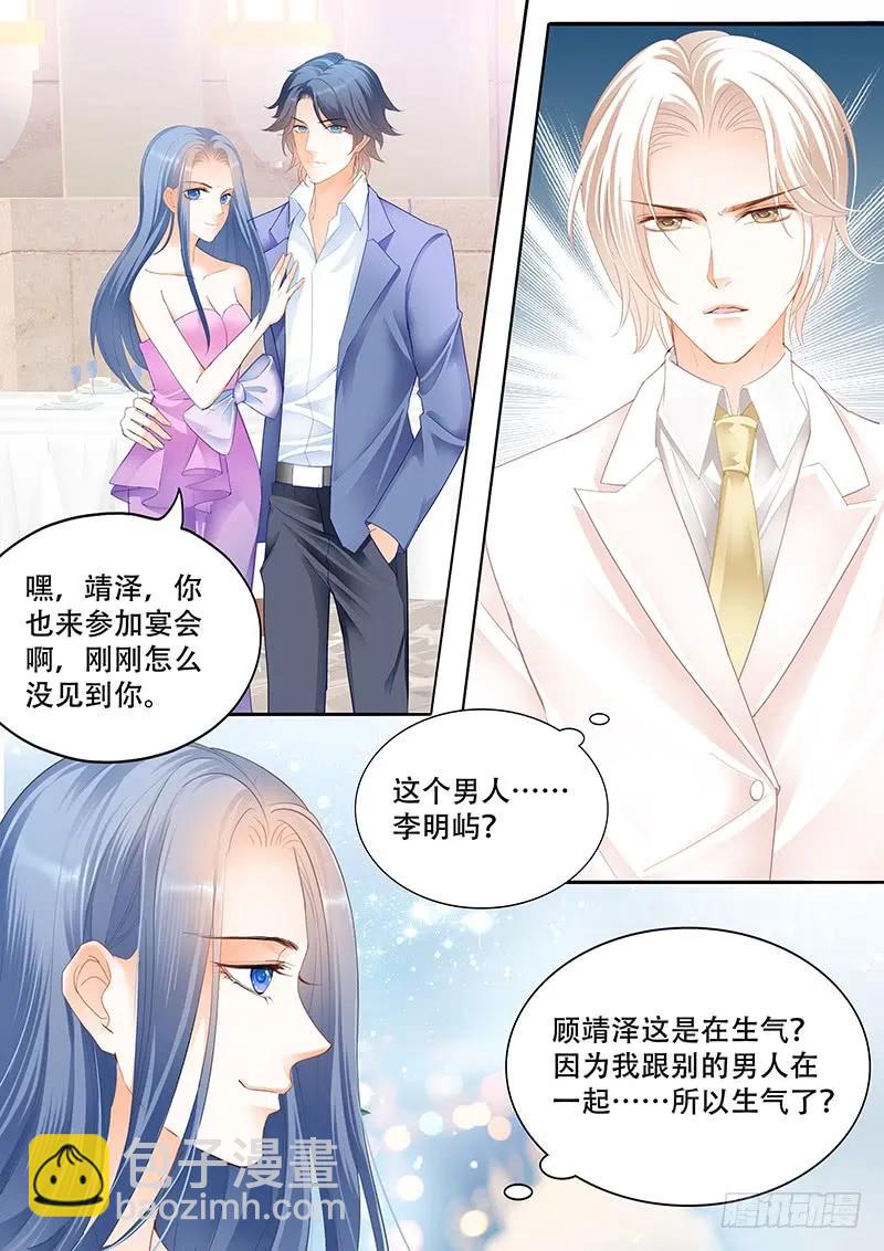 我要CDQC的男人-第148话