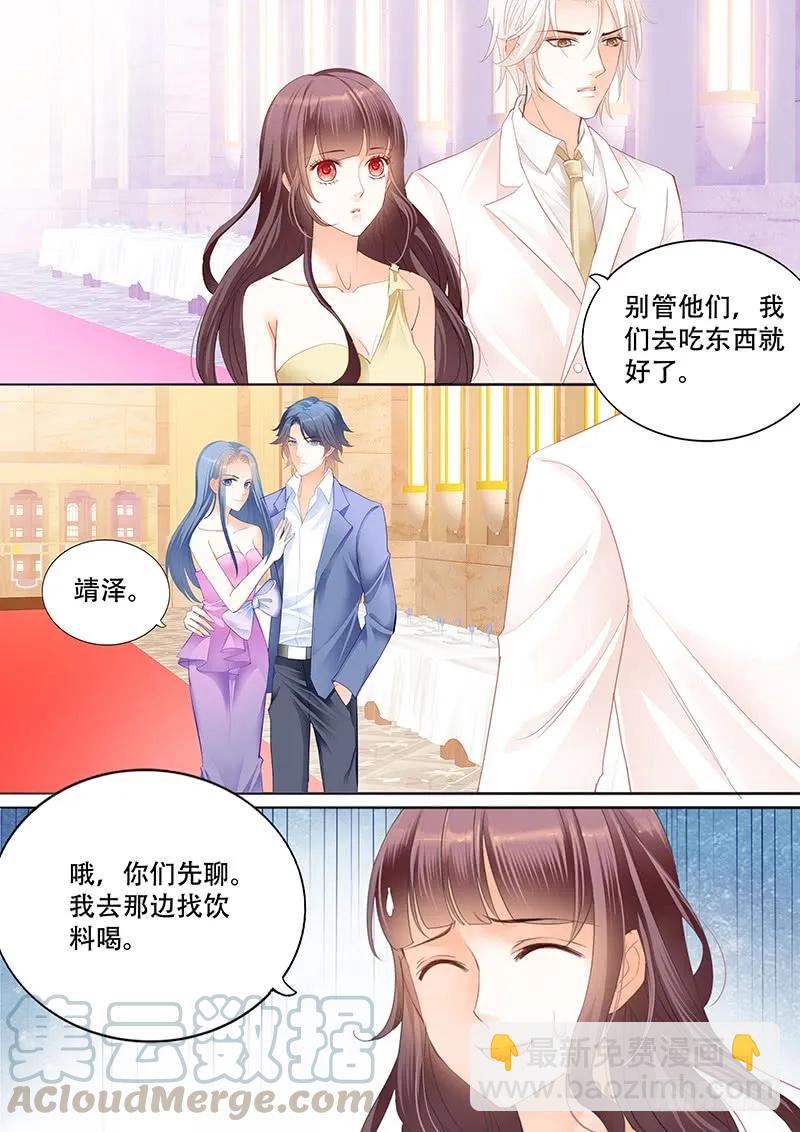我要CDQC的男人-第148话