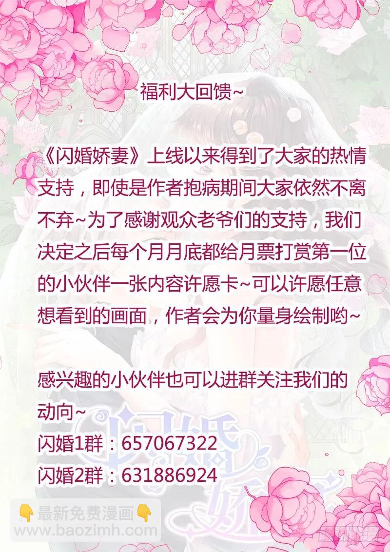 我要CDQC的男人-第148话
