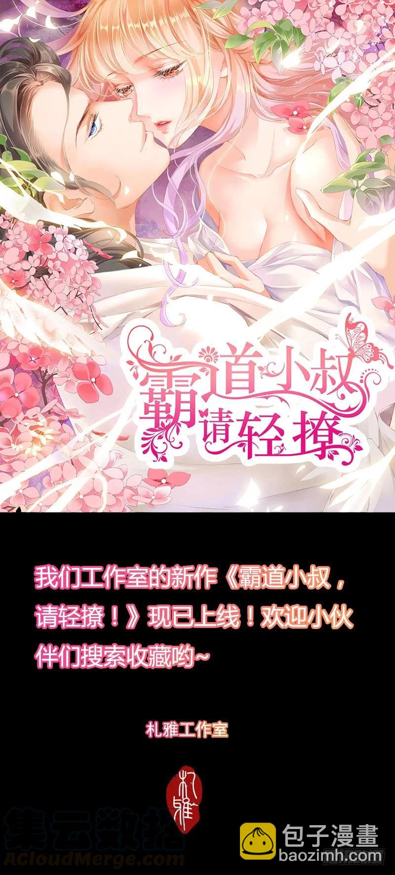 我要CDQC的男人-第148话