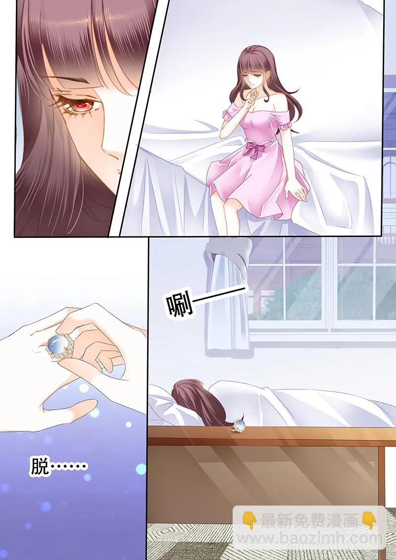 我要CDQC的男人-第148话