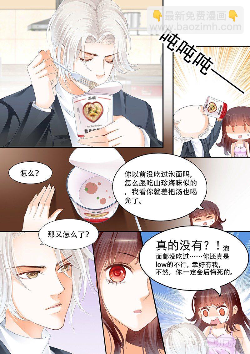 我不会搬出去的-第16话