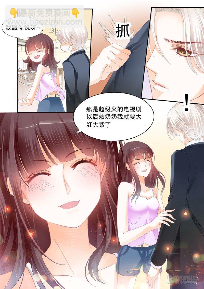 我不会搬出去的-第16话