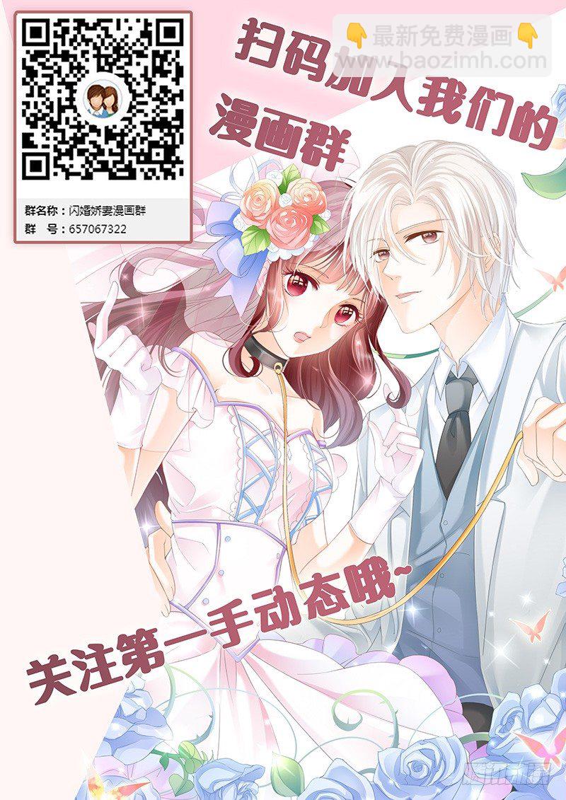 我不会搬出去的-第16话