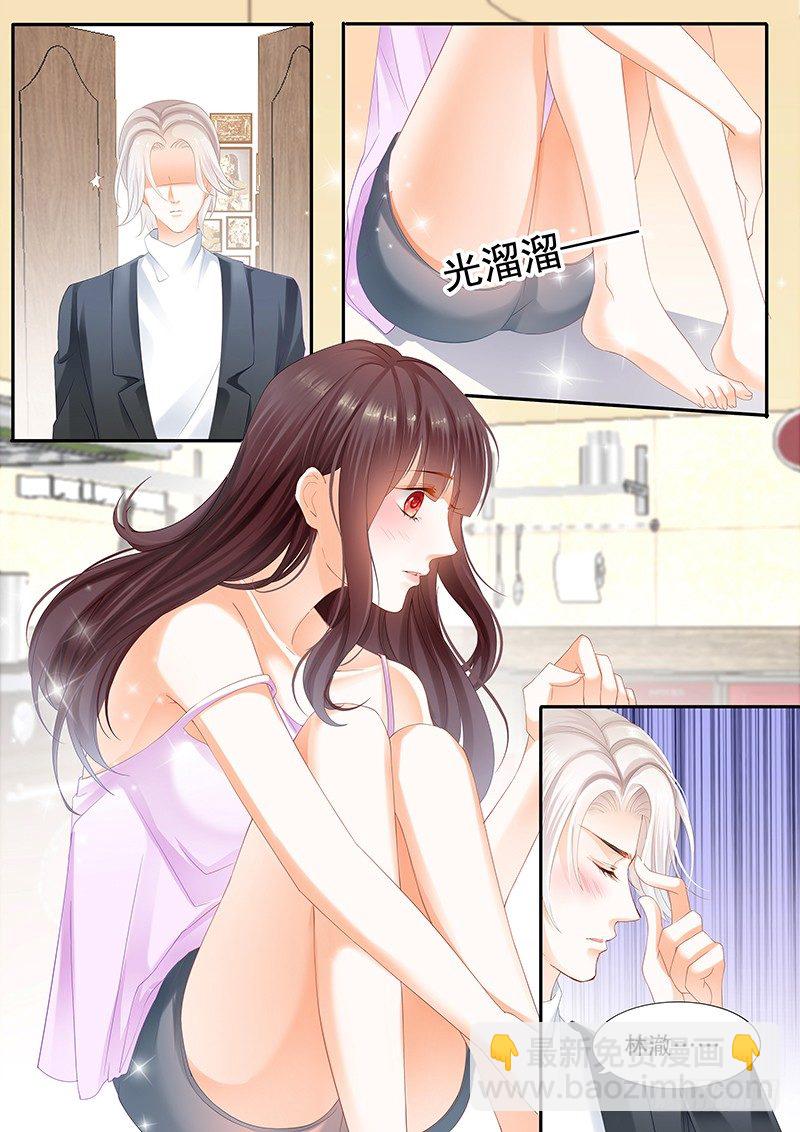 我不会搬出去的-第16话