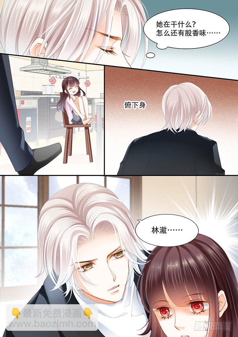 我不会搬出去的-第16话