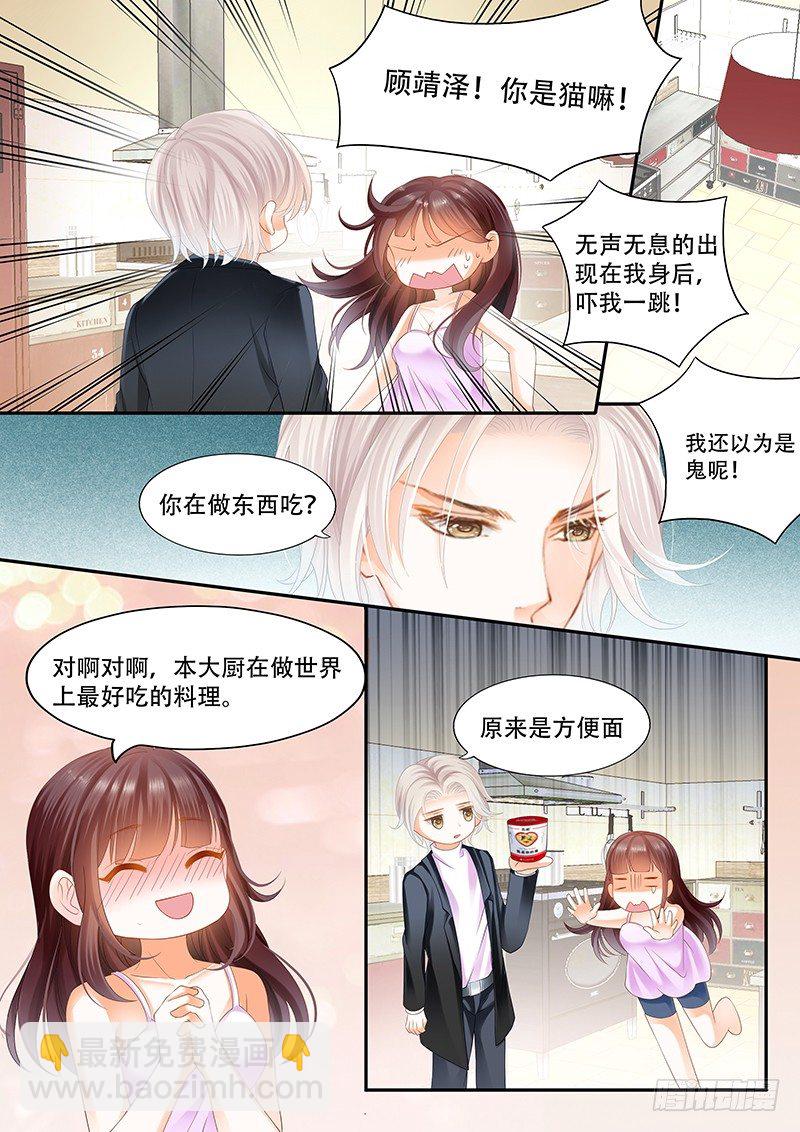 我不会搬出去的-第16话
