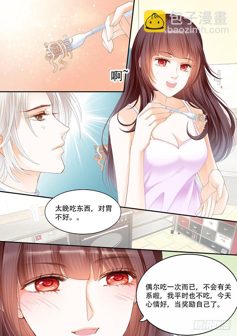 我不会搬出去的-第16话
