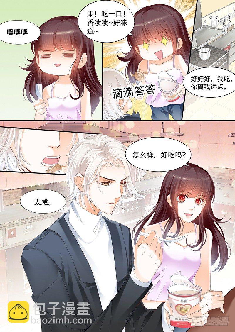 我不会搬出去的-第16话