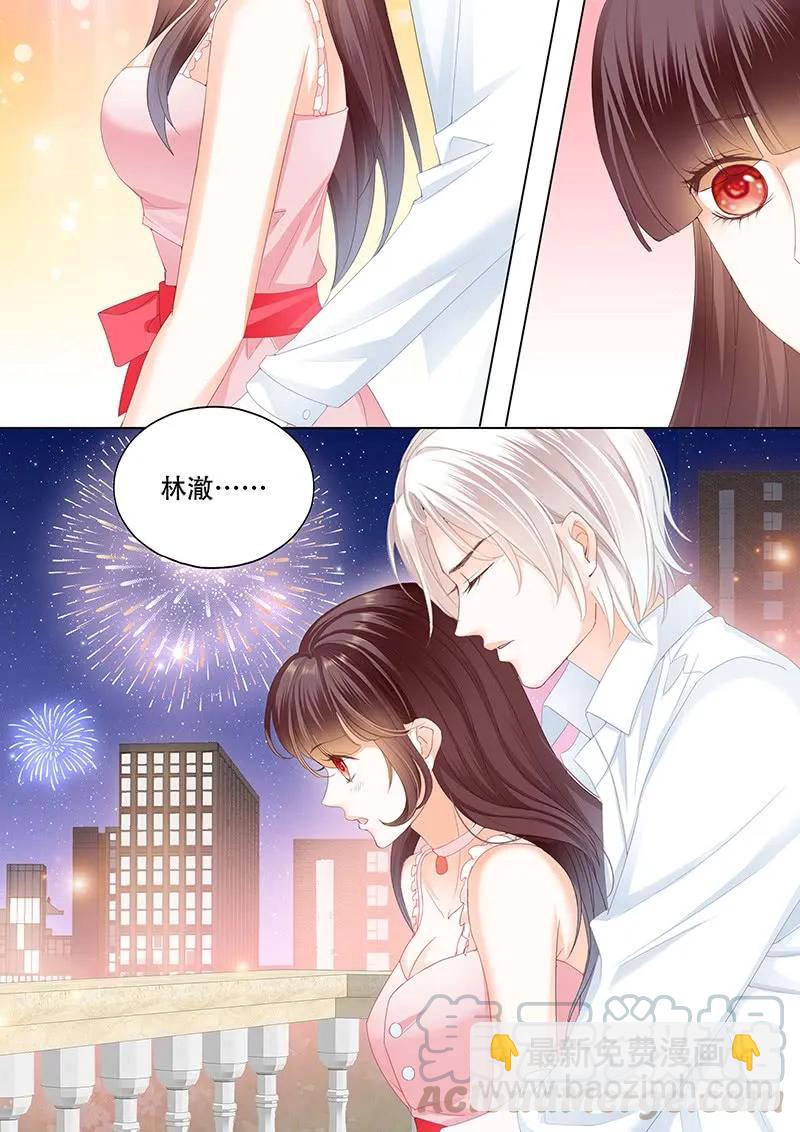 彻底拉黑莫惠苓-第150话