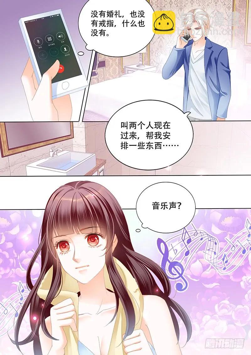 表达爱意的顾靖泽-第154话
