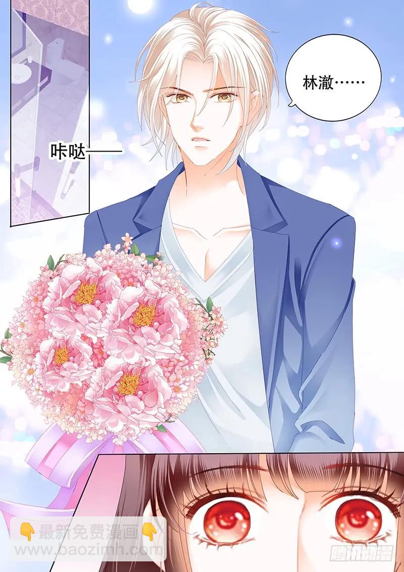 表达爱意的顾靖泽-第154话