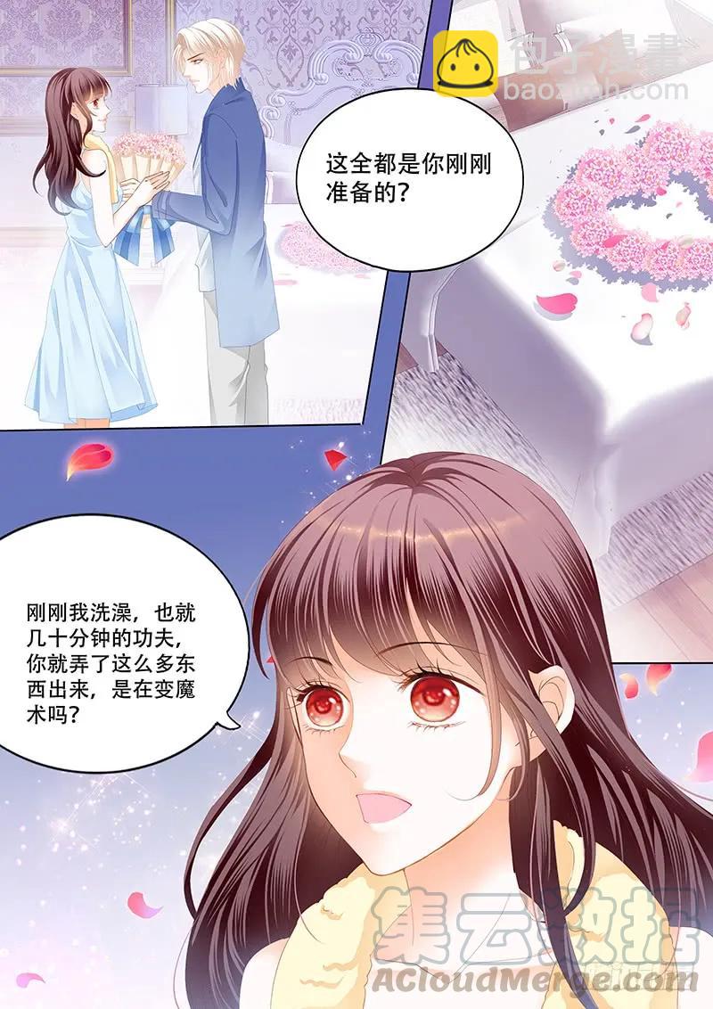 表达爱意的顾靖泽-第154话