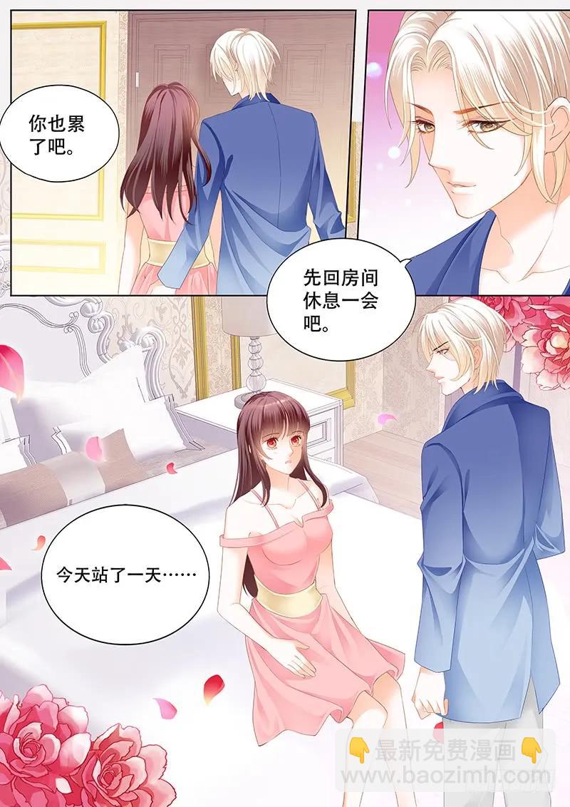 表达爱意的顾靖泽-第154话