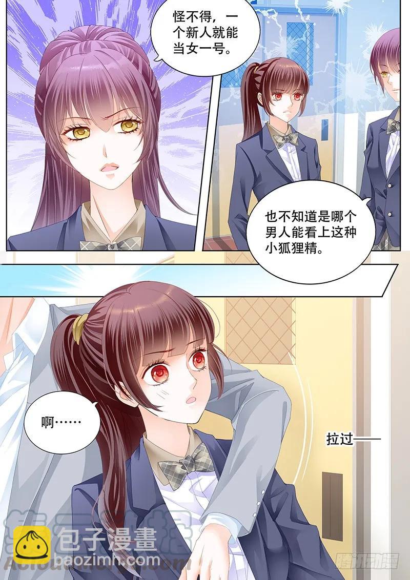 教室的欢乐-第156话