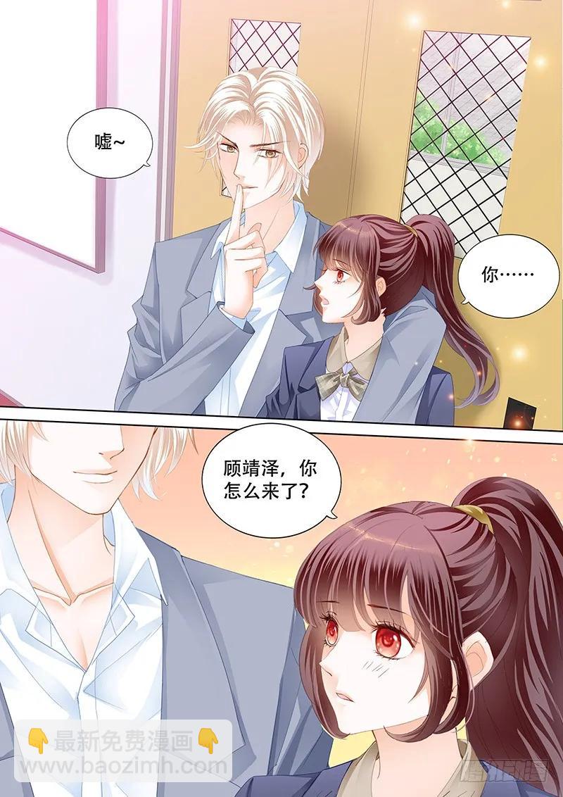 教室的欢乐-第156话