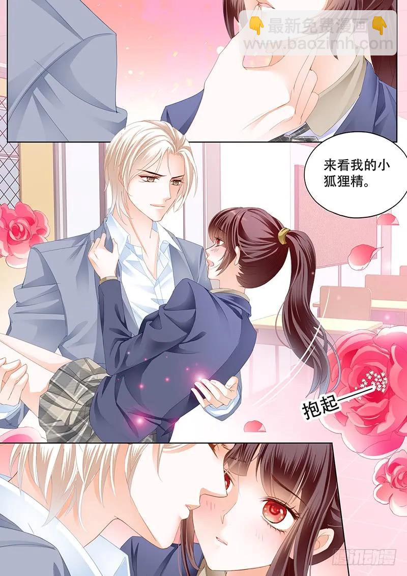 教室的欢乐-第156话