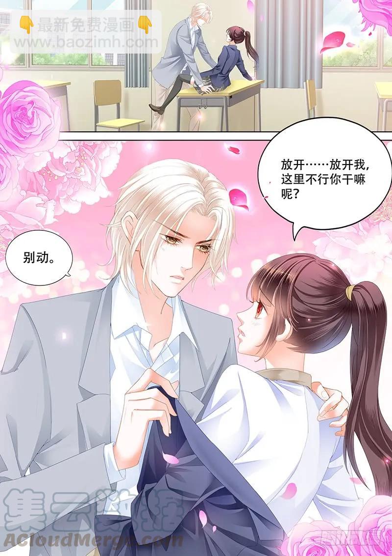 教室的欢乐-第156话