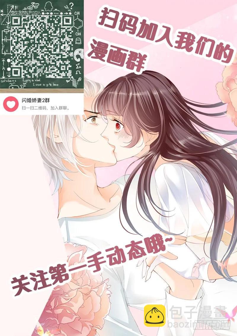 教室的欢乐-第156话