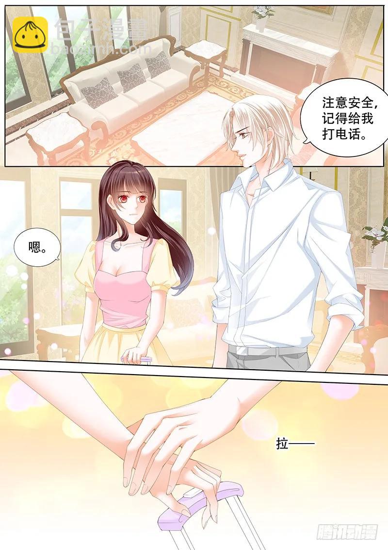 教室的欢乐-第156话