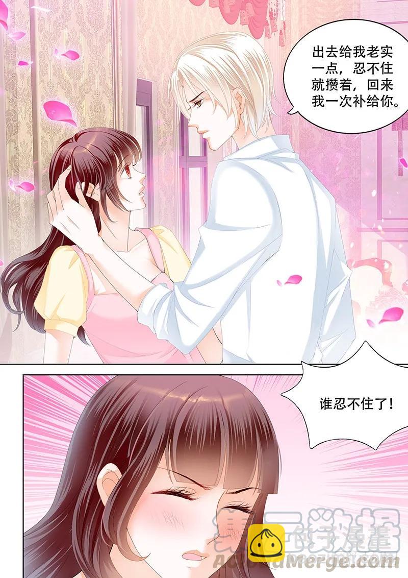 教室的欢乐-第156话